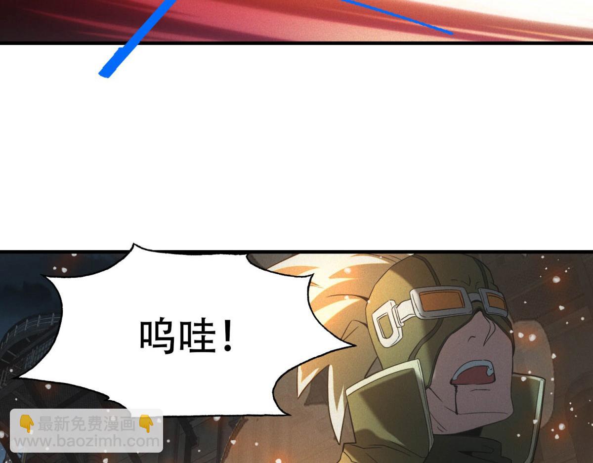 第54话 工具而已(1/3)-第54话