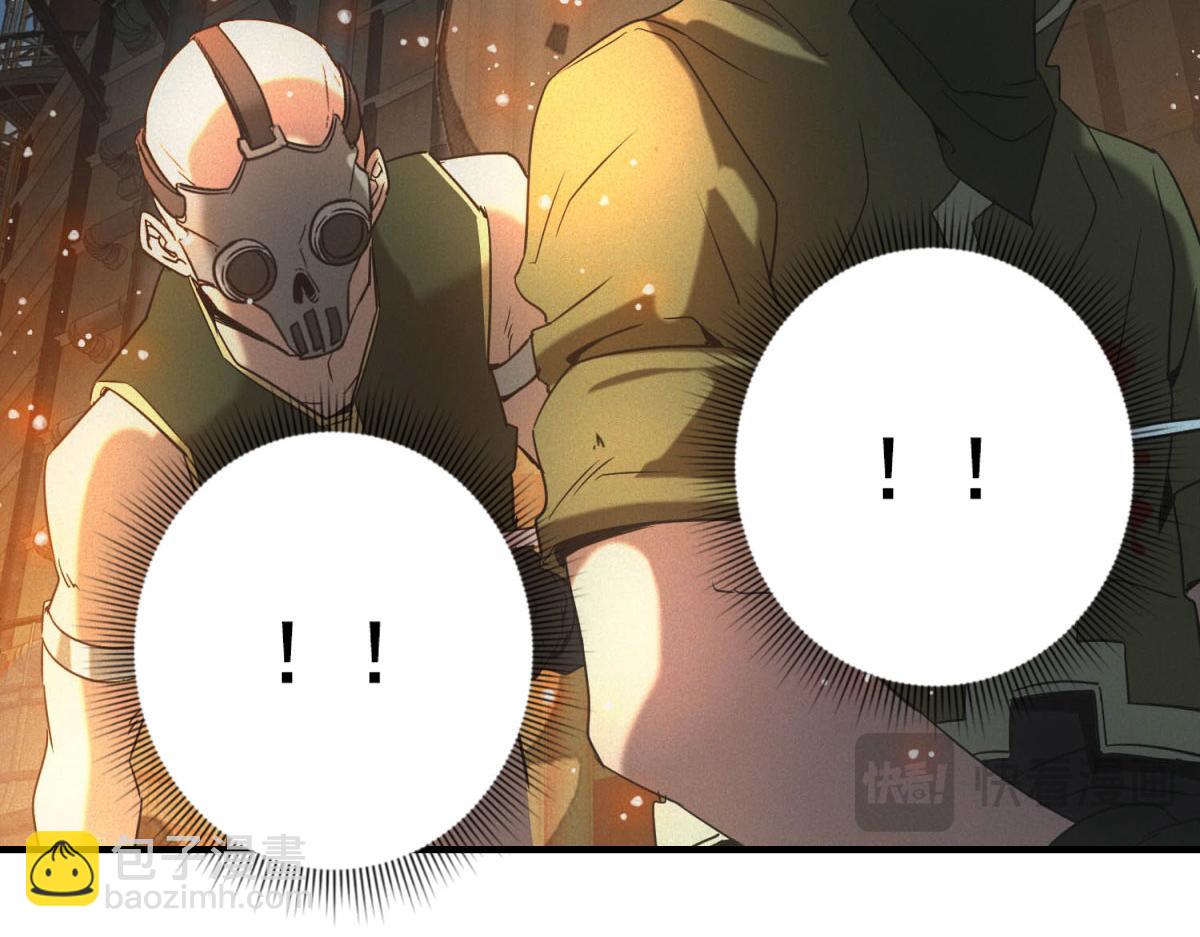 第54话 工具而已(1/3)-第54话