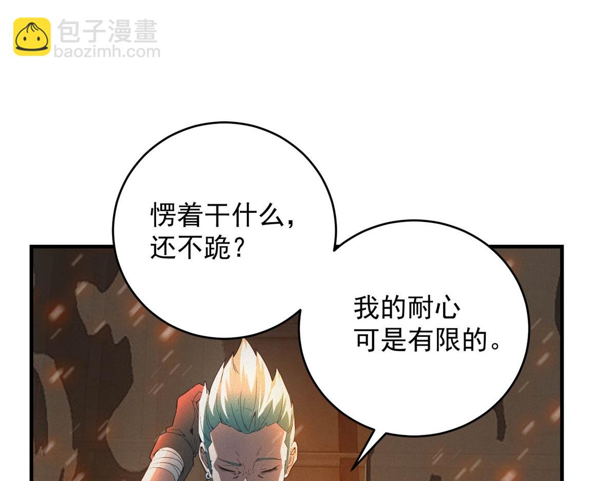 第54话 工具而已(1/3)-第54话