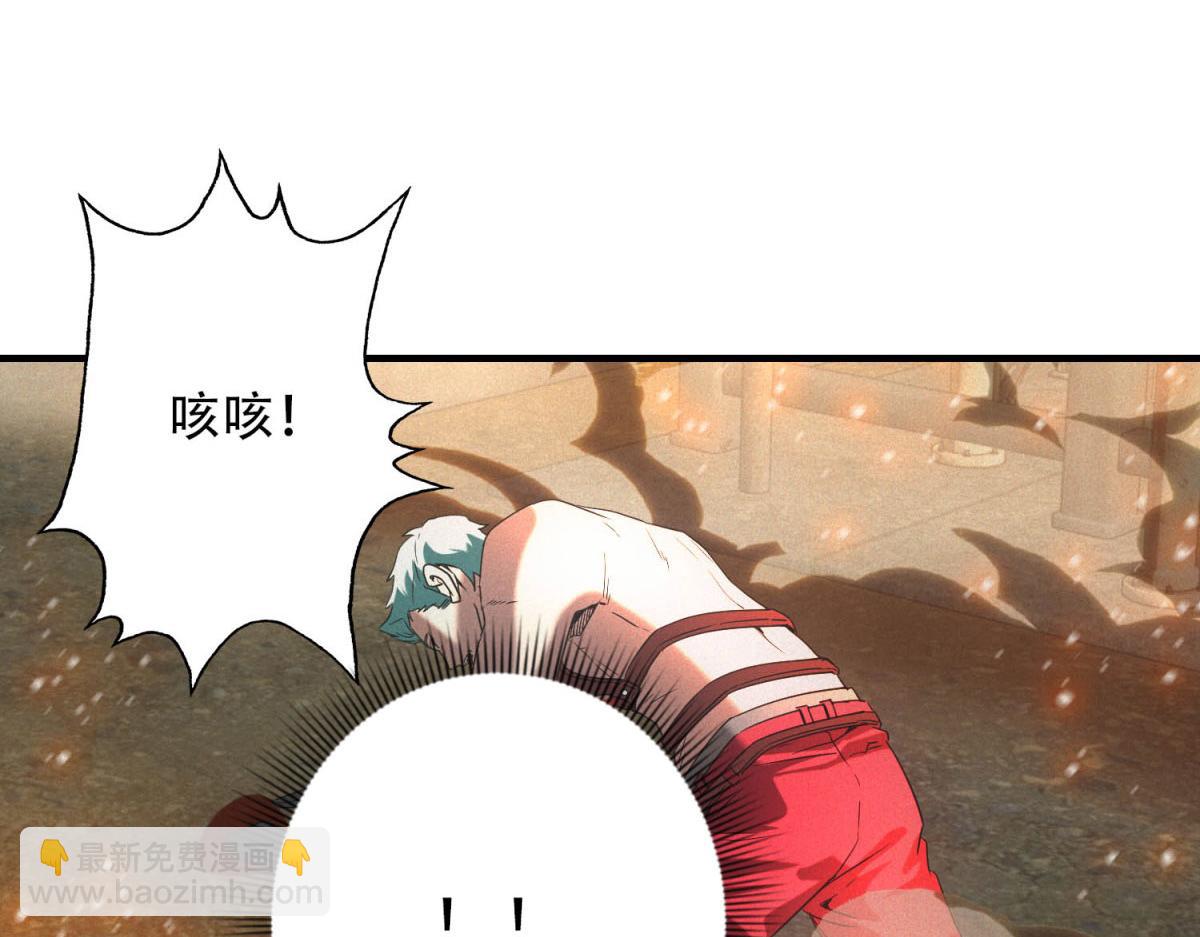 第54话 工具而已(1/3)-第54话