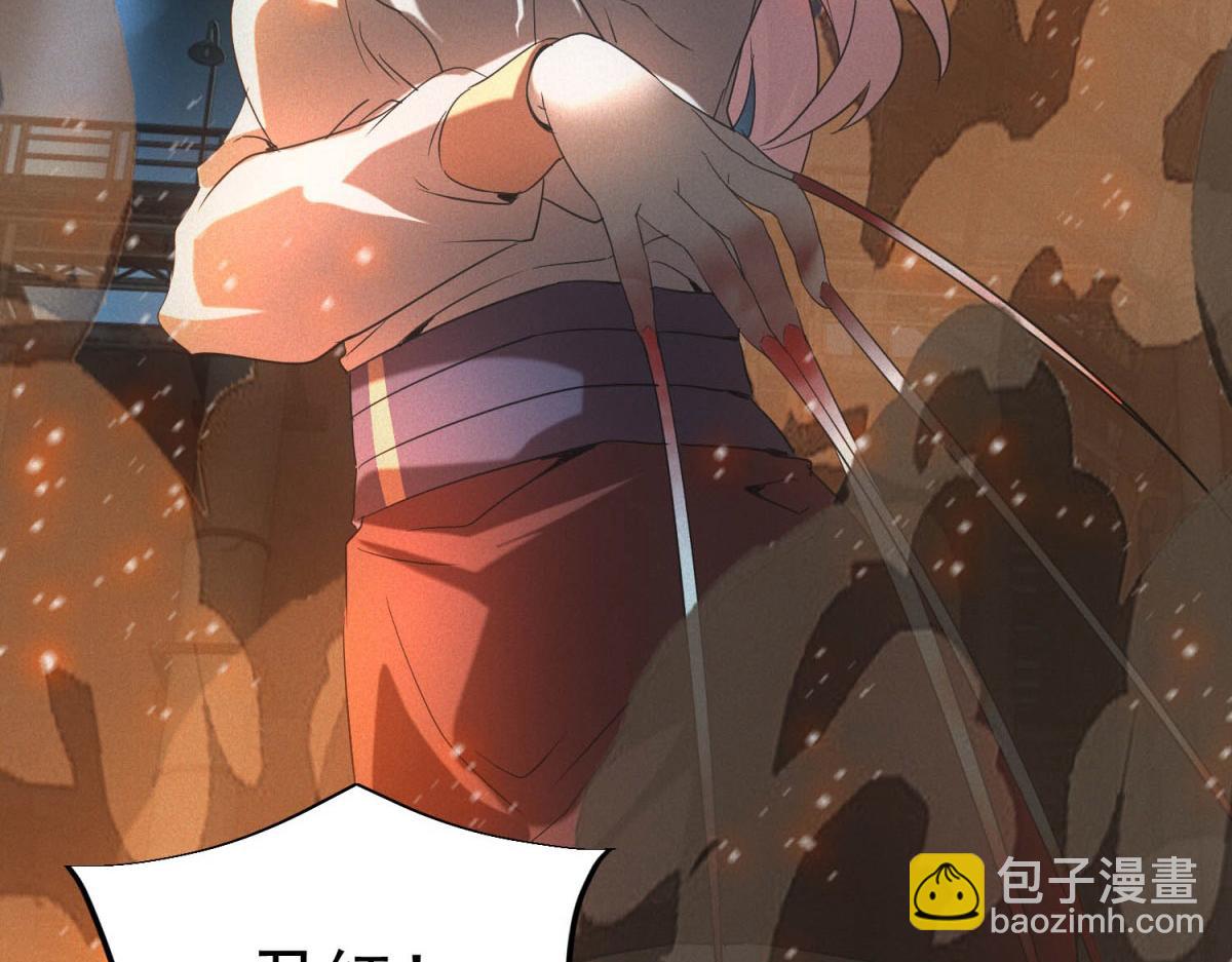 第54话 工具而已(1/3)-第54话