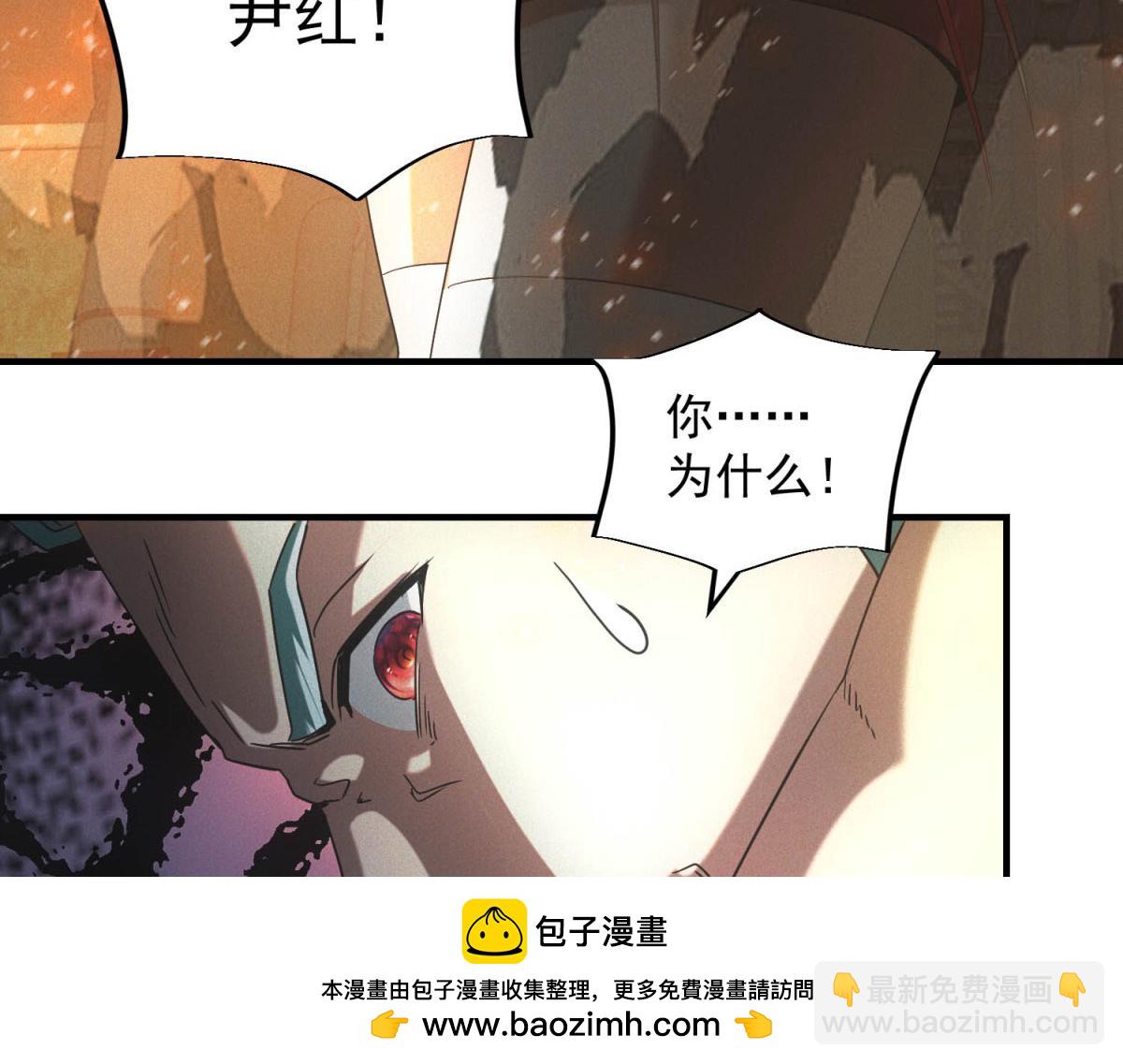 第54话 工具而已(1/3)-第54话