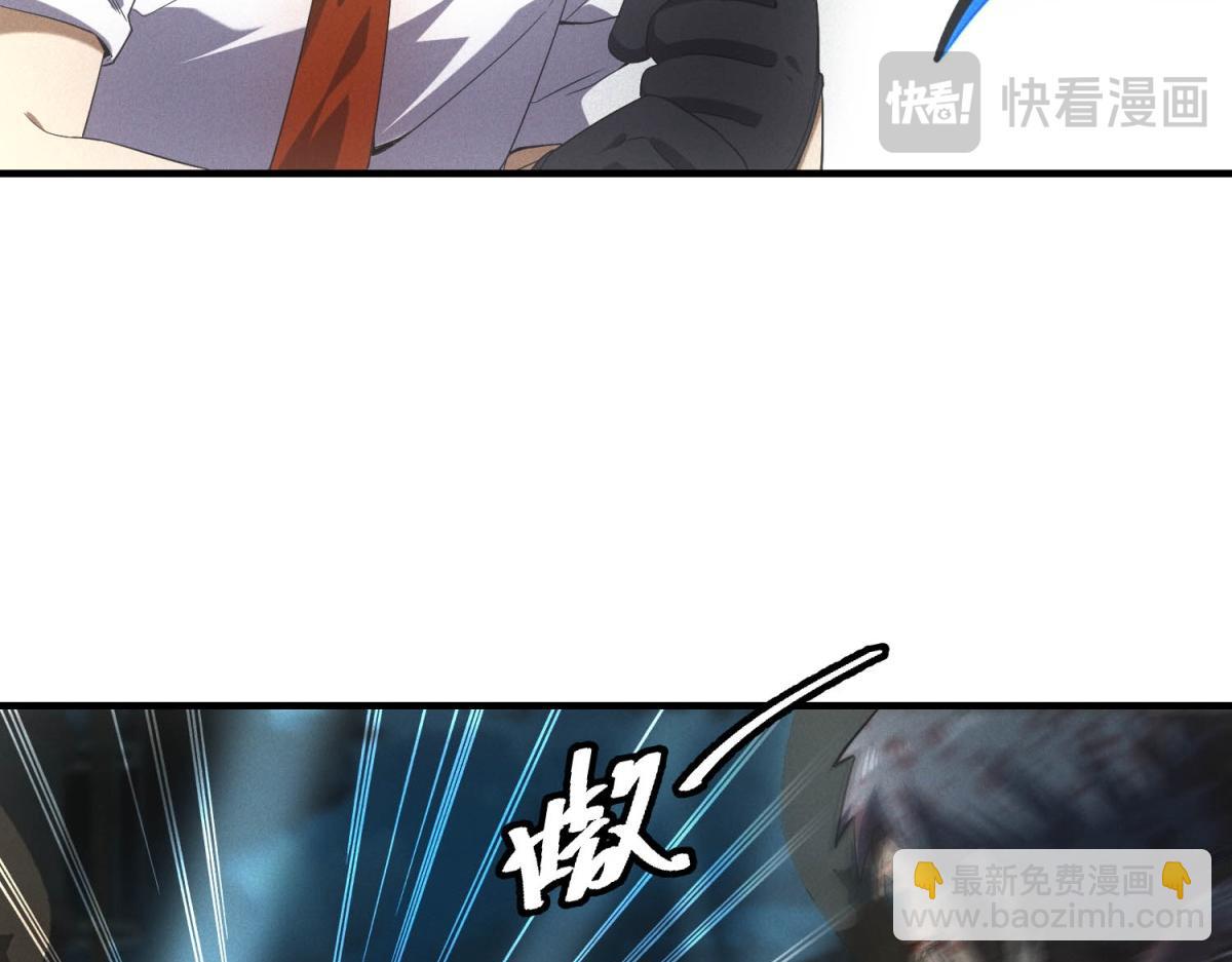 第56话 不管了！就硬刚！(1/3)-第56话