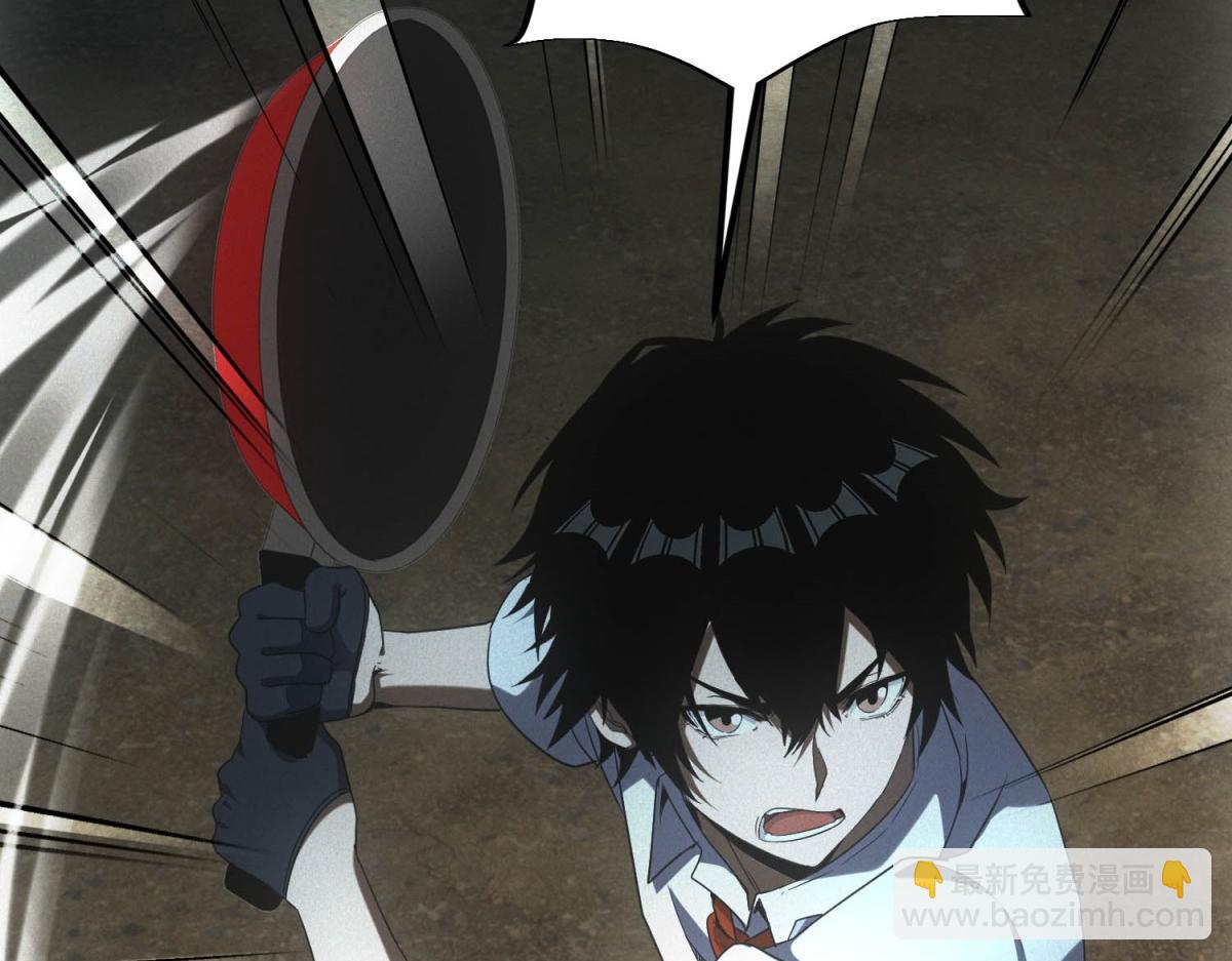 第56话 不管了！就硬刚！(1/3)-第56话