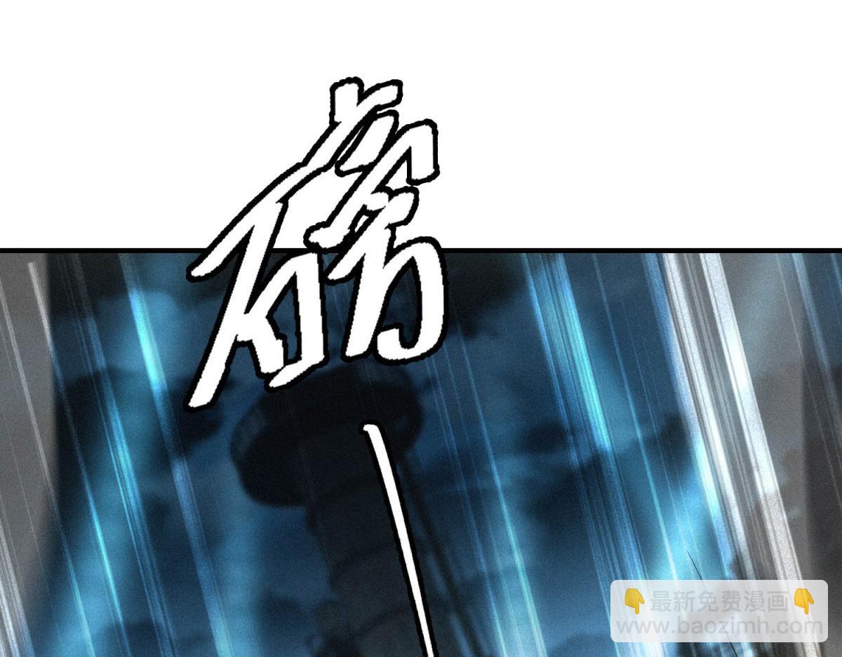 第56话 不管了！就硬刚！(1/3)-第56话