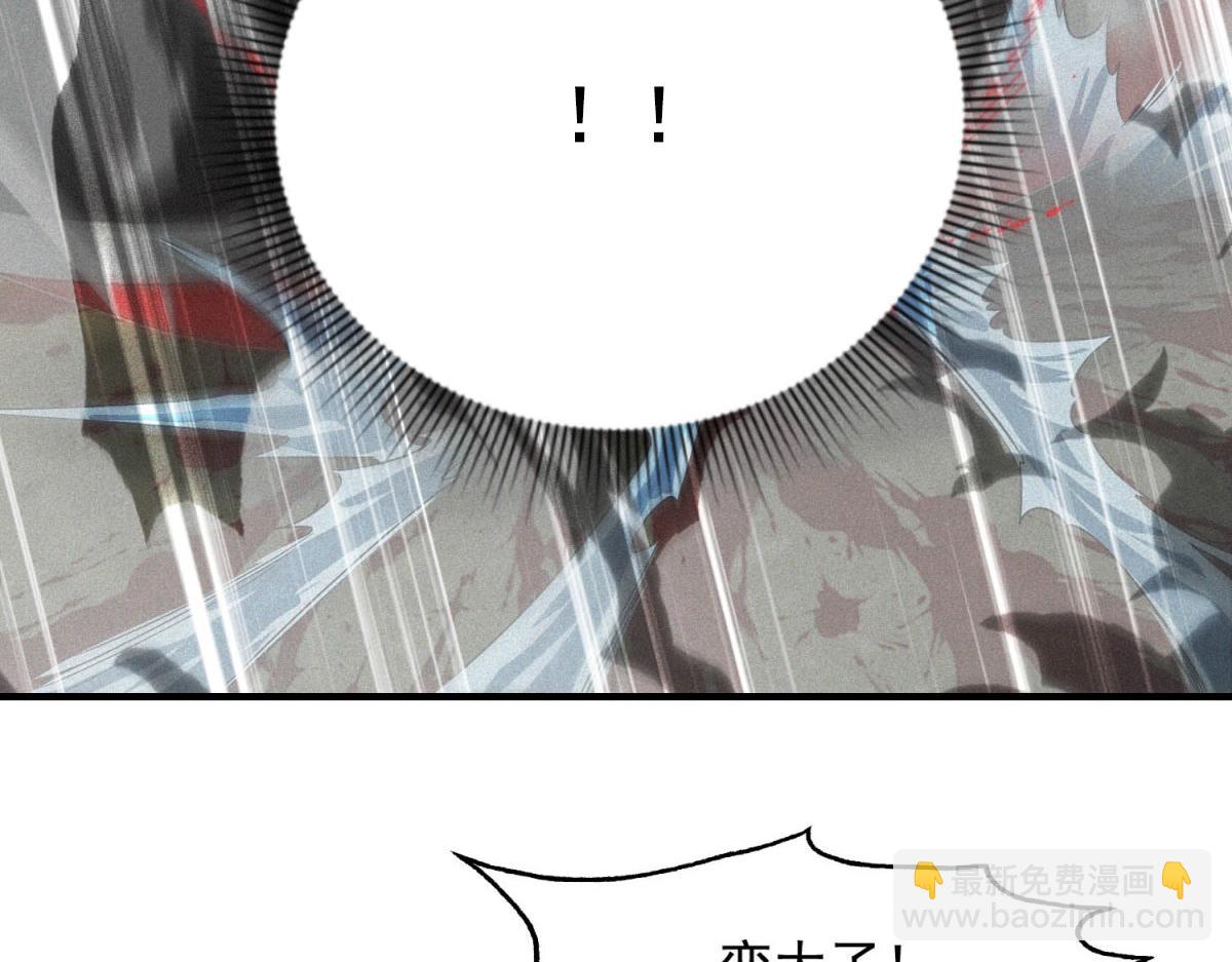 第56话 不管了！就硬刚！(1/3)-第56话