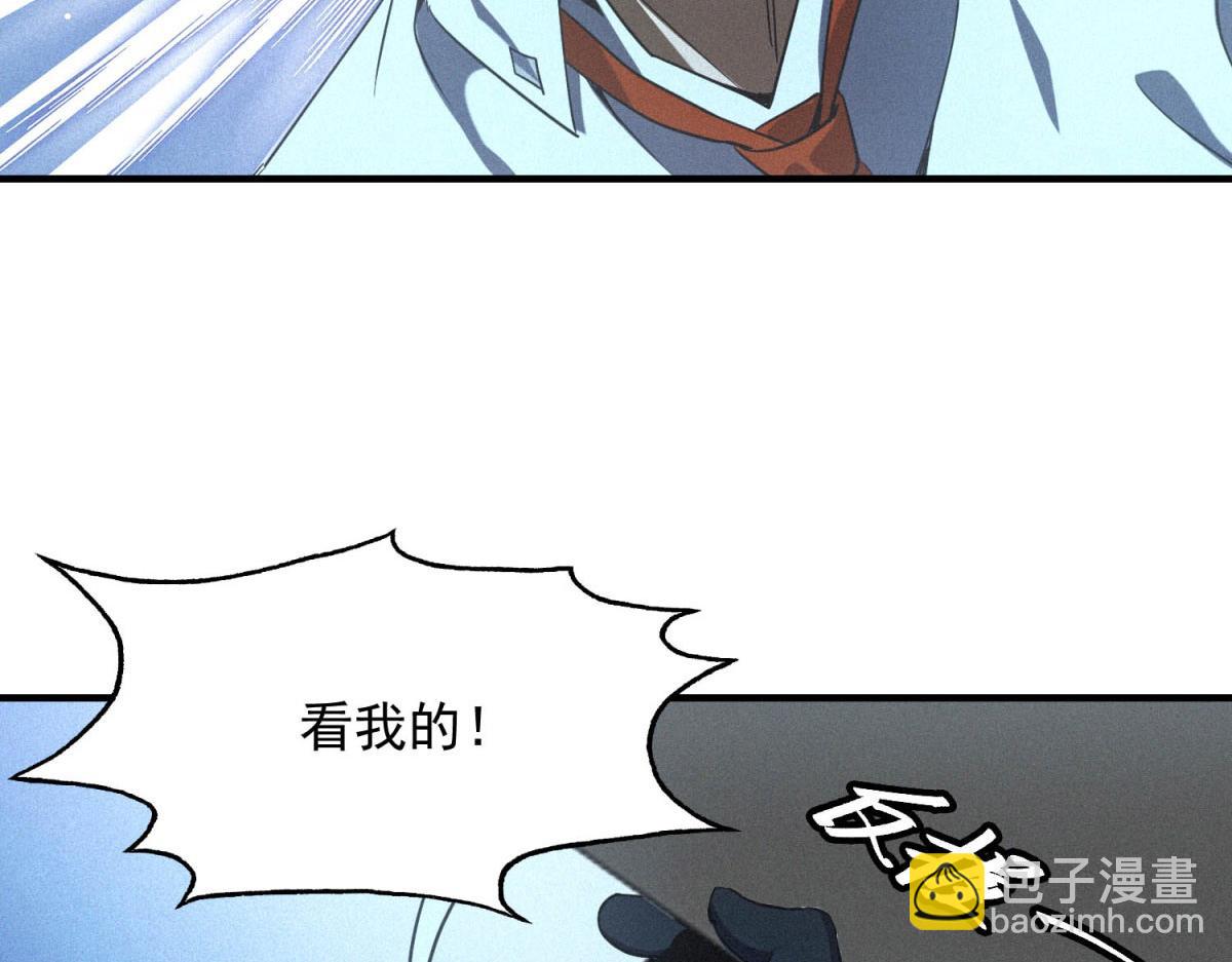 第56话 不管了！就硬刚！(1/3)-第56话