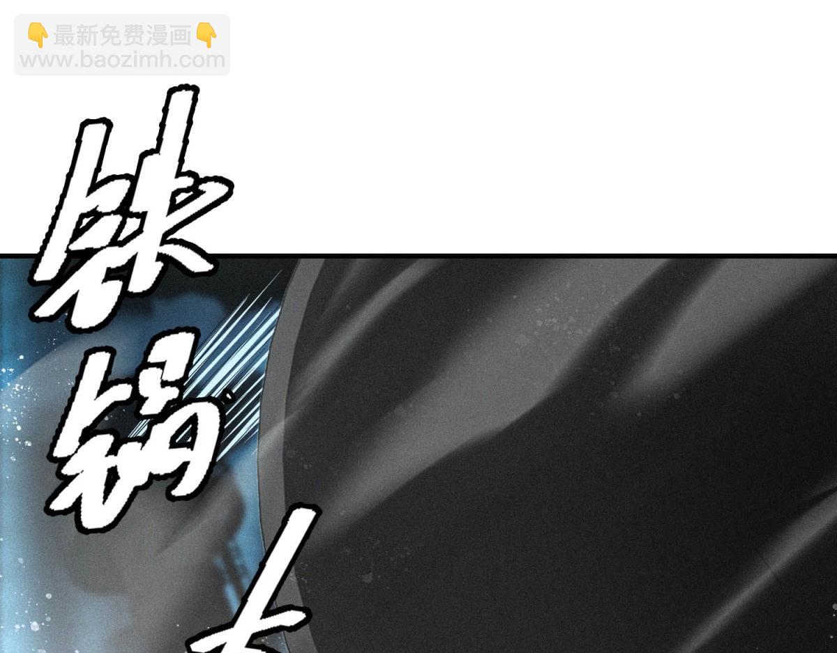 第56话 不管了！就硬刚！(1/3)-第56话