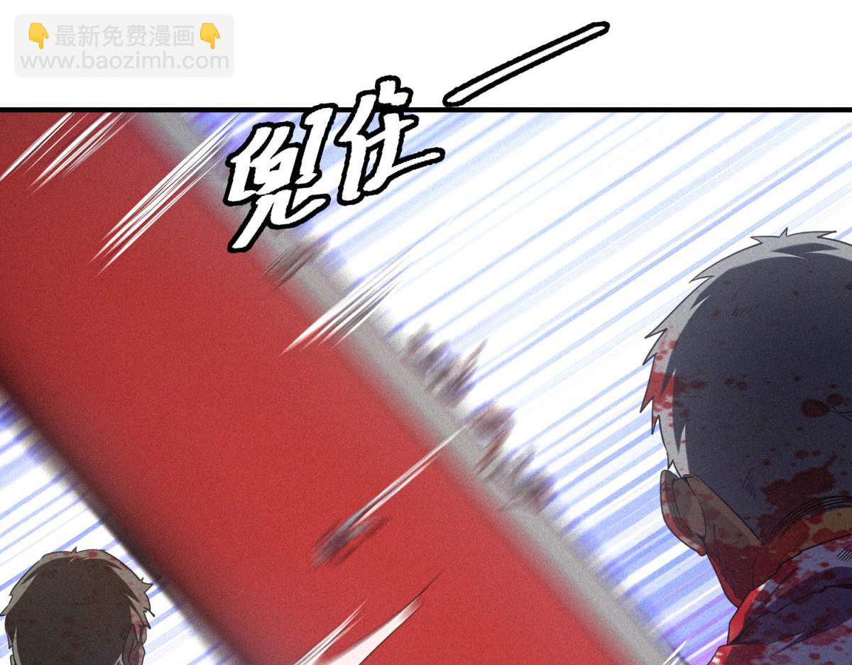 第56话 不管了！就硬刚！(1/3)-第56话