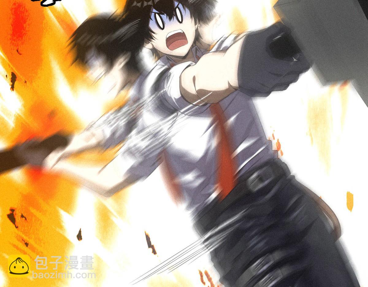 第56话 不管了！就硬刚！(1/3)-第56话