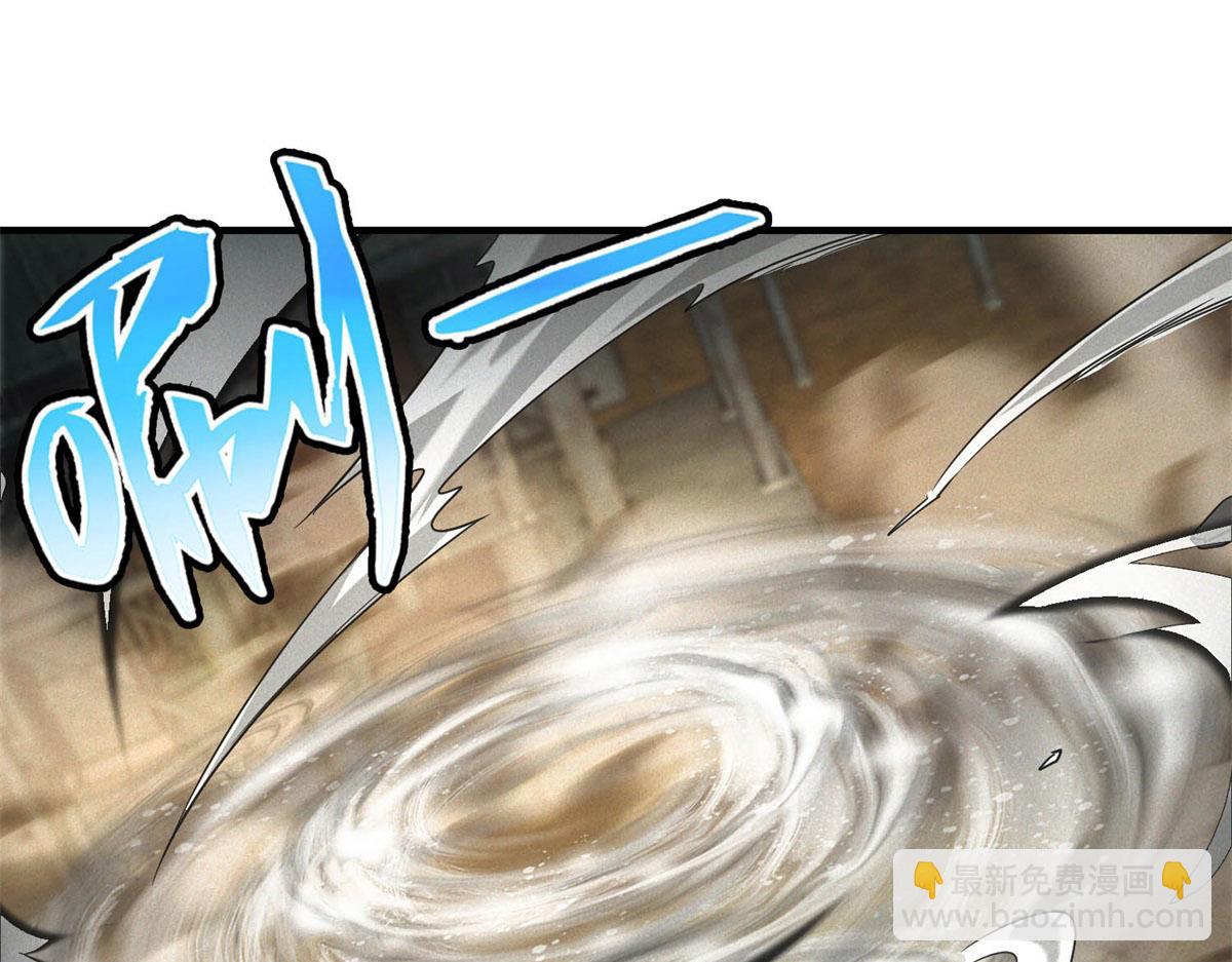 第56话 不管了！就硬刚！(1/3)-第56话