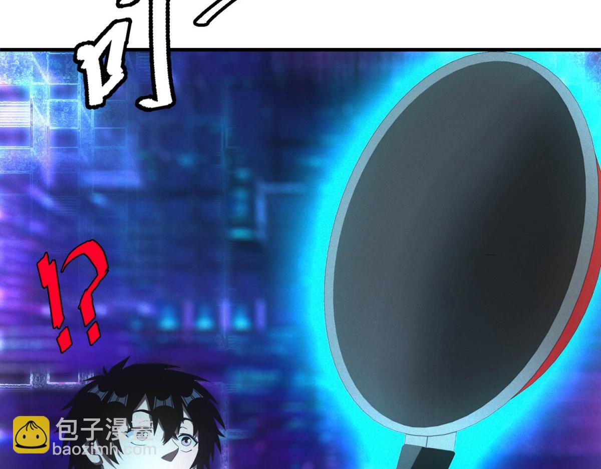 第56话 不管了！就硬刚！(1/3)-第56话