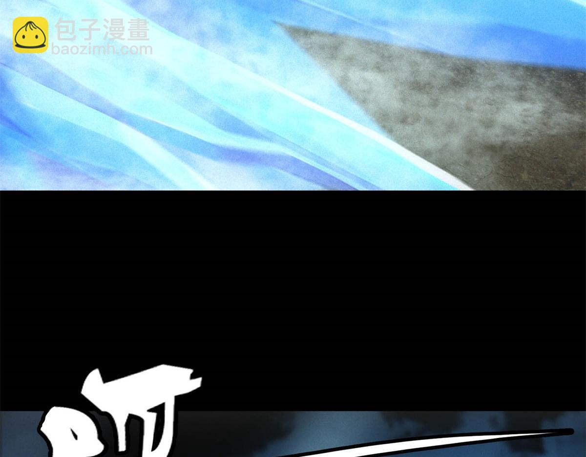 第58话 顾月觉醒(1/3)-第58话