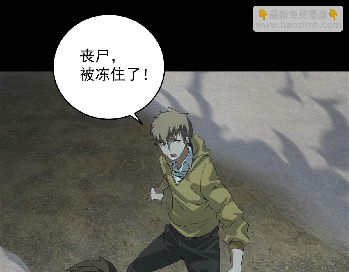 第58话 顾月觉醒(1/3)-第58话