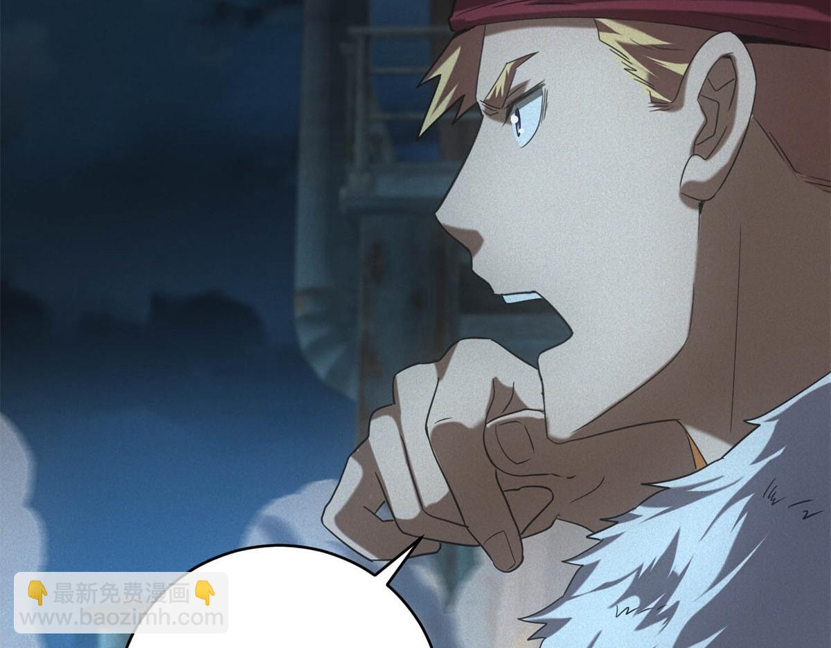 第58话 顾月觉醒(1/3)-第58话