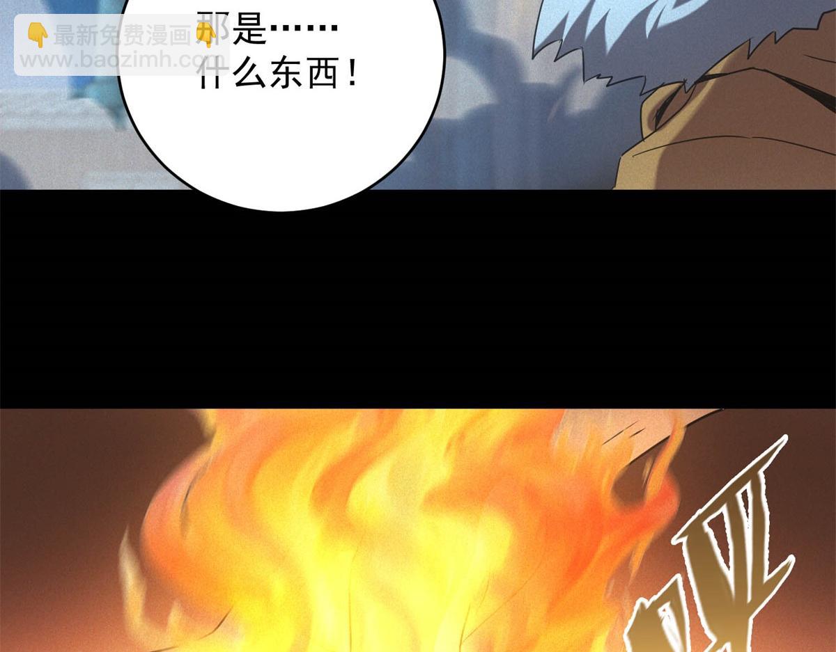 第58话 顾月觉醒(1/3)-第58话