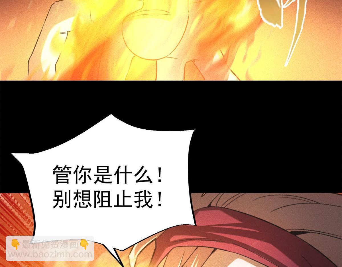 第58话 顾月觉醒(1/3)-第58话