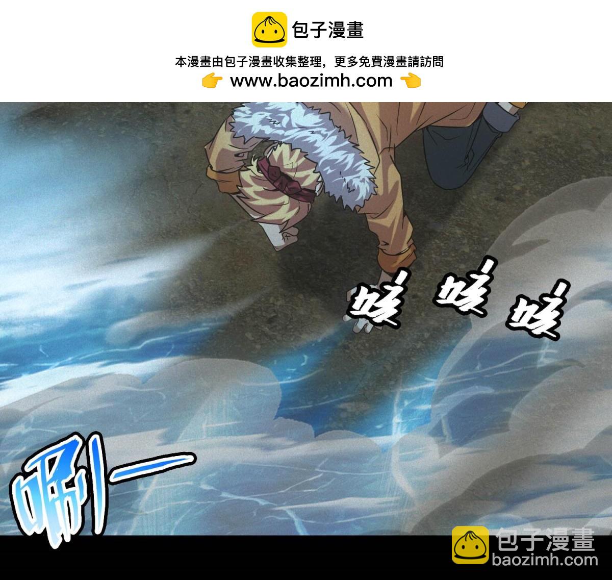 第58话 顾月觉醒(1/3)-第58话