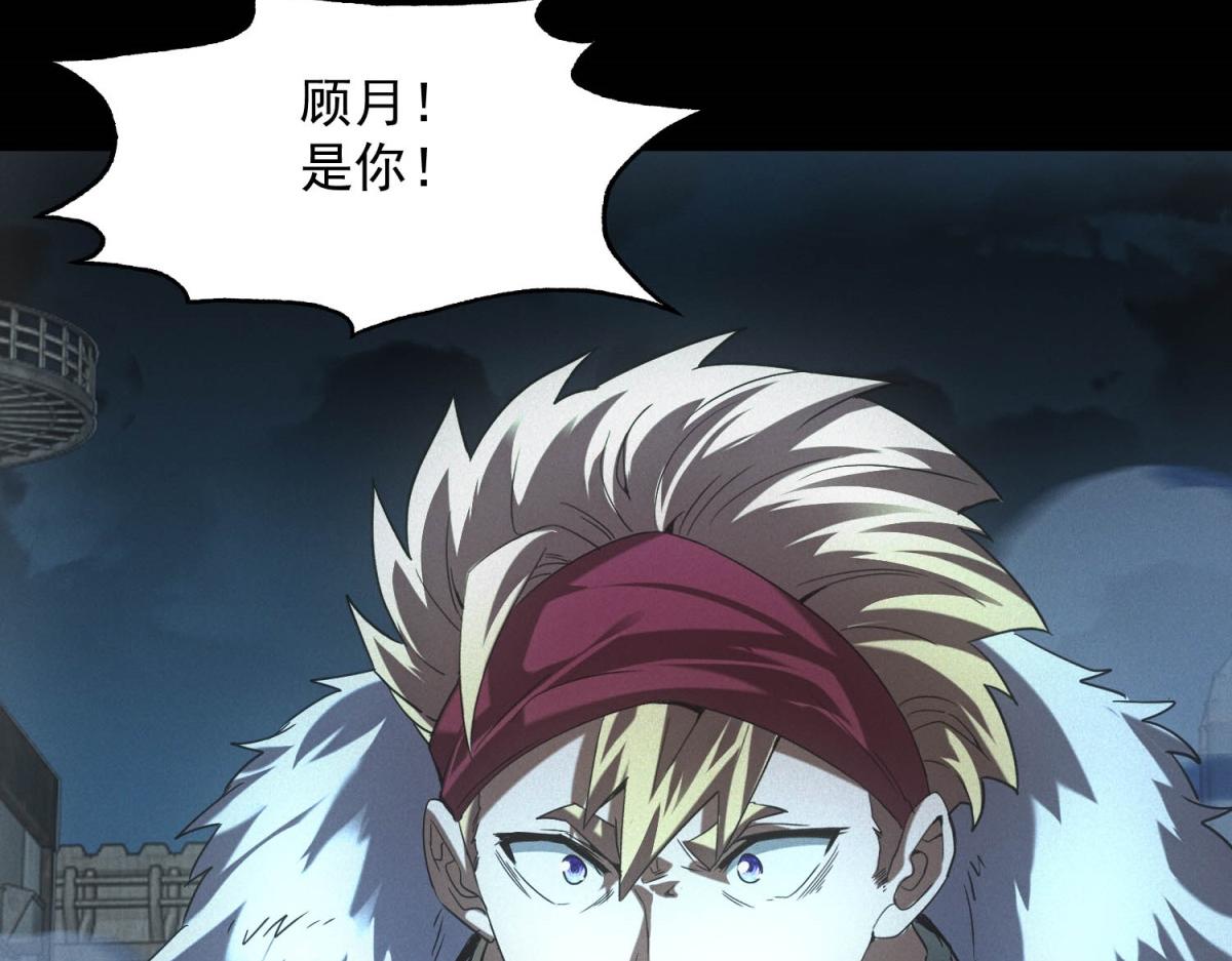 第58话 顾月觉醒(1/3)-第58话
