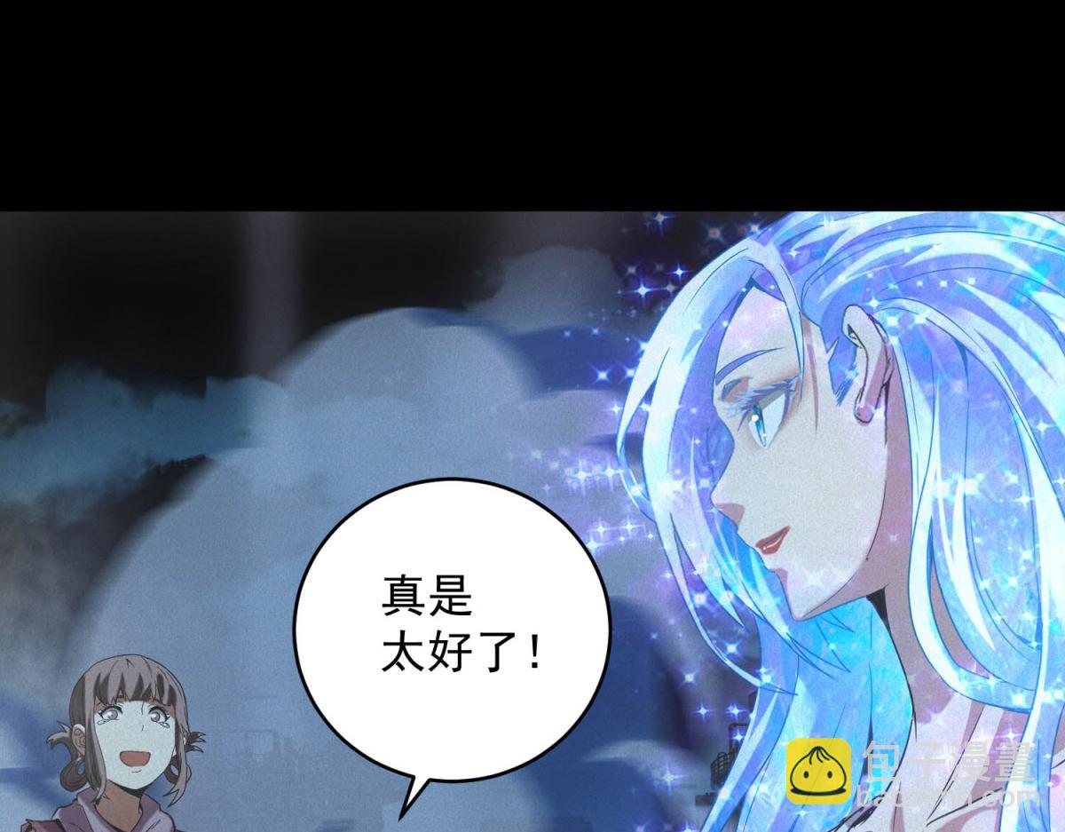 第58话 顾月觉醒(1/3)-第58话