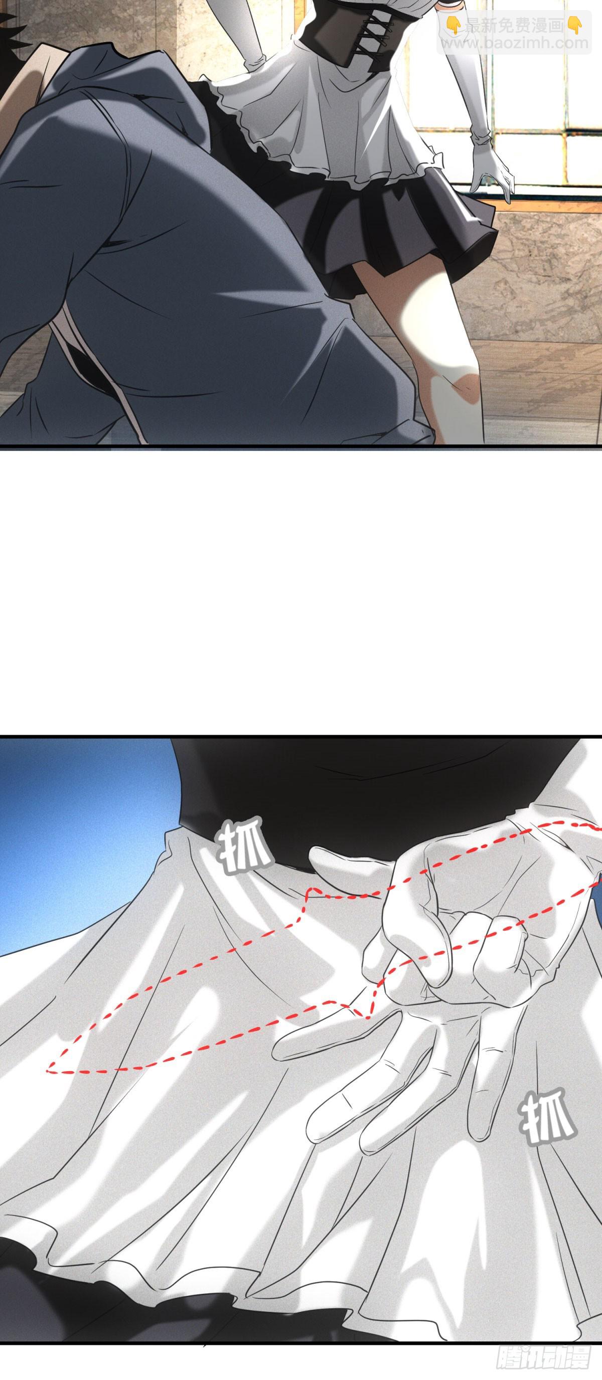 我在末世擺地攤 - 第6話 肥羊 - 6