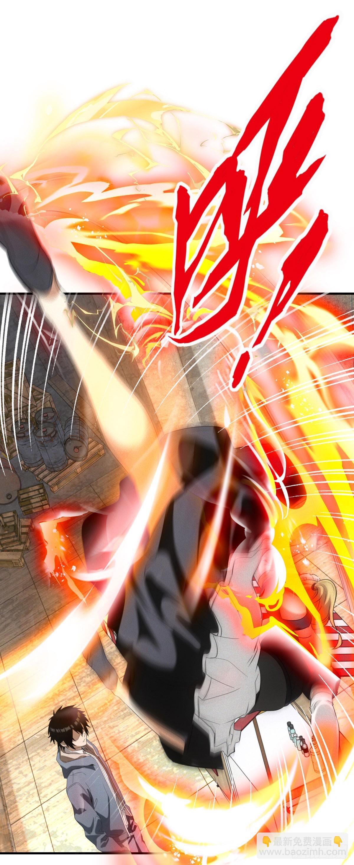 我在末世擺地攤 - 第6話 肥羊 - 1