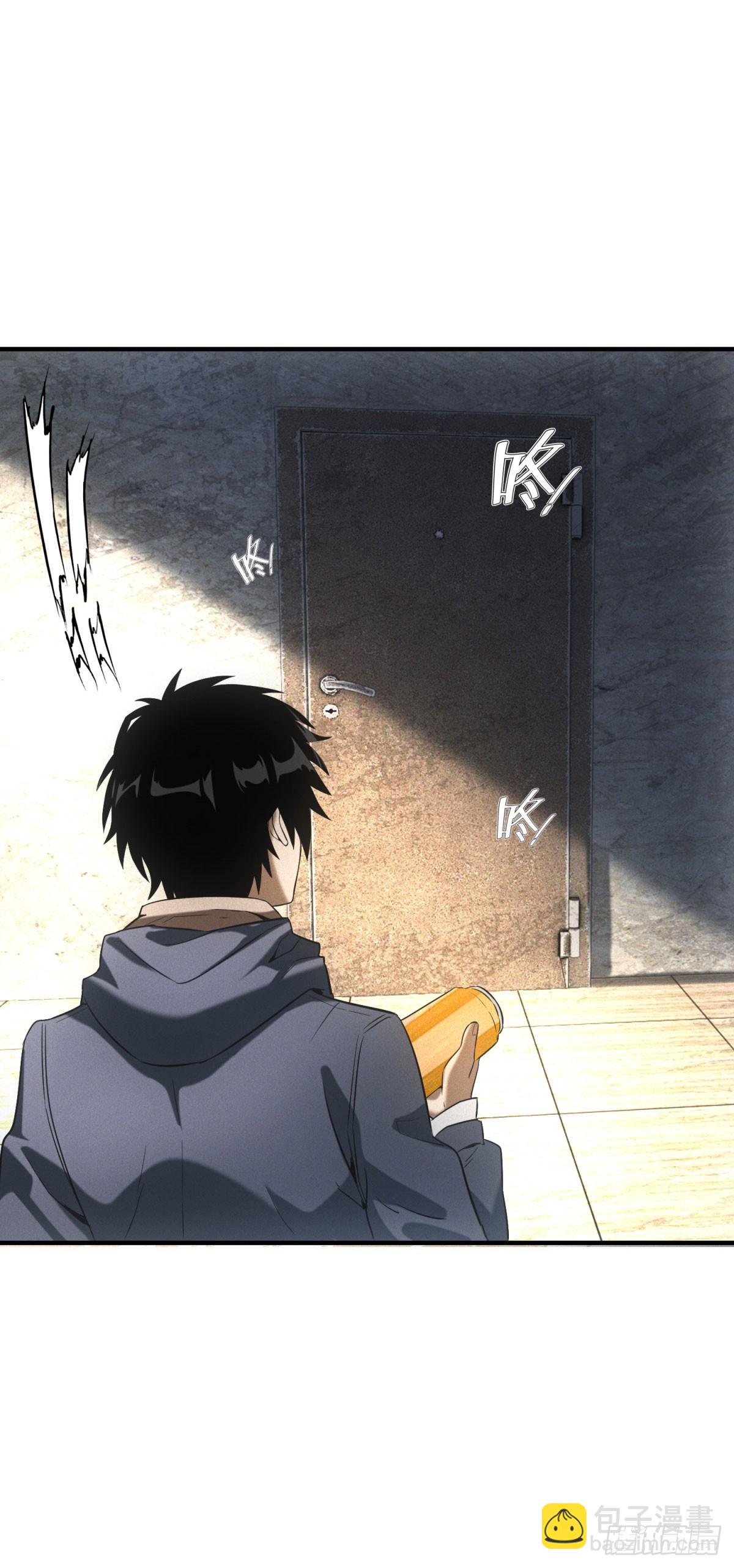 我在末世擺地攤 - 第6話 肥羊 - 4