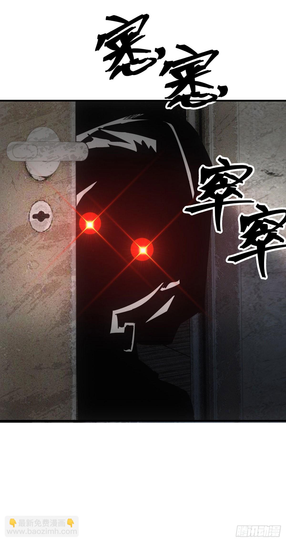 我在末世擺地攤 - 第6話 肥羊 - 1