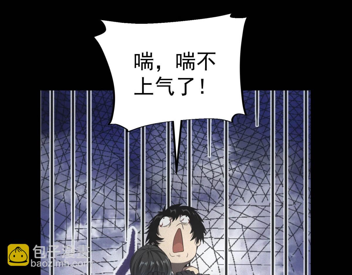 第60话 变异蜘蛛(1/3)-第60话