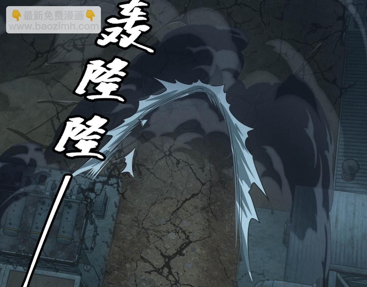 第60话 变异蜘蛛(1/3)-第60话