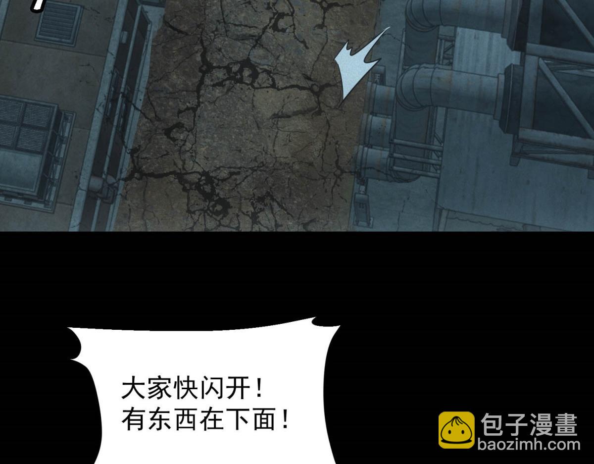 第60话 变异蜘蛛(1/3)-第60话