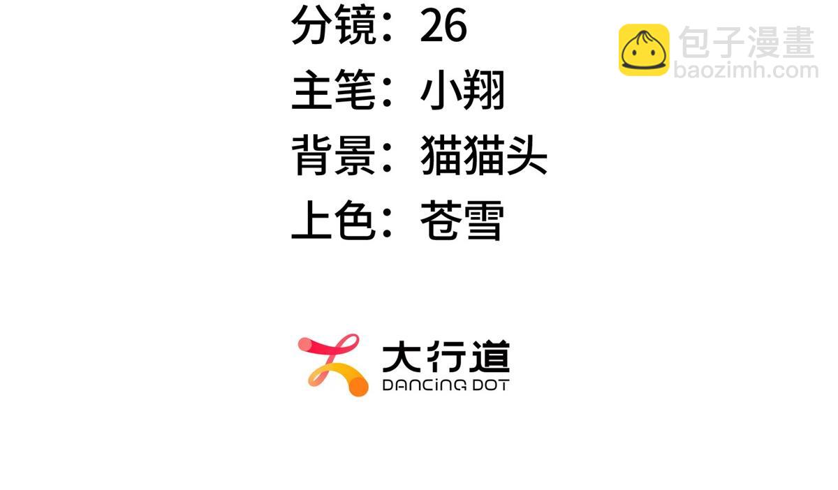 第60话 变异蜘蛛(1/3)-第60话