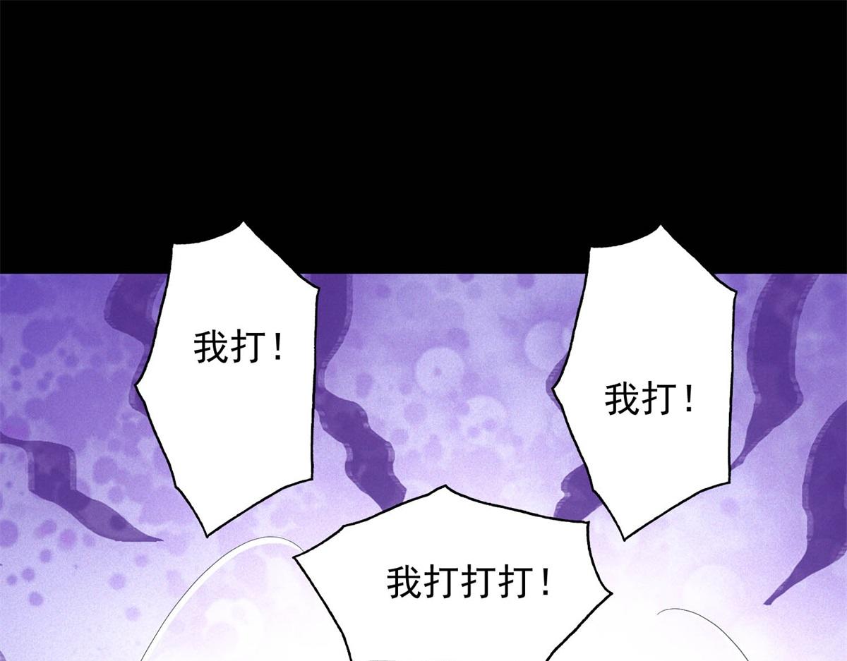 第60话 变异蜘蛛(1/3)-第60话