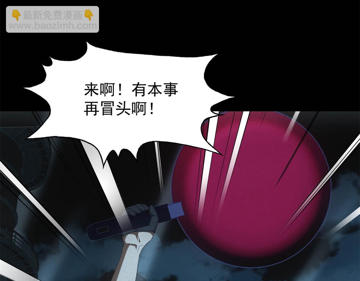 第60话 变异蜘蛛(1/3)-第60话