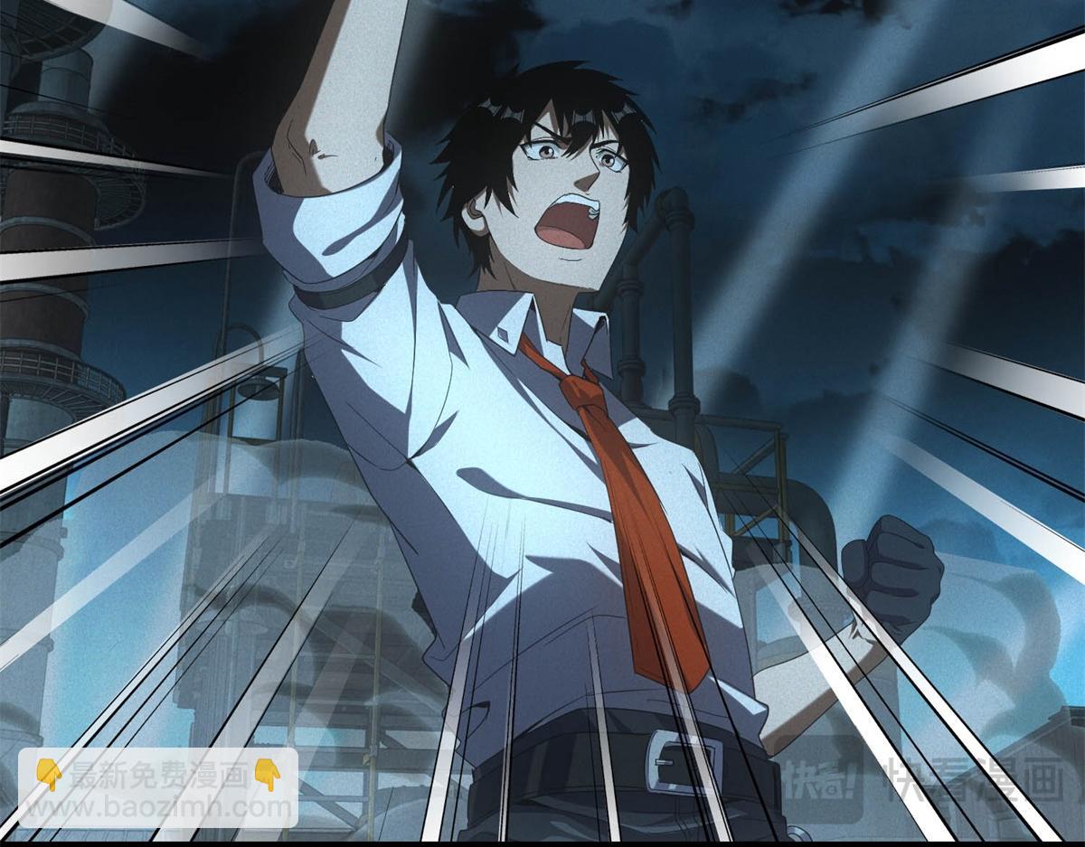 第60话 变异蜘蛛(1/3)-第60话