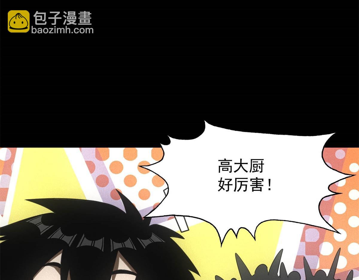 第60话 变异蜘蛛(1/3)-第60话