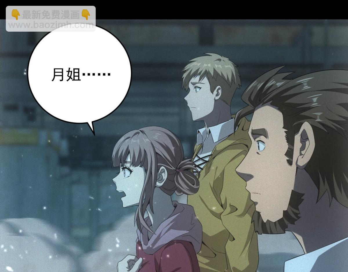 第60话 变异蜘蛛(1/3)-第60话