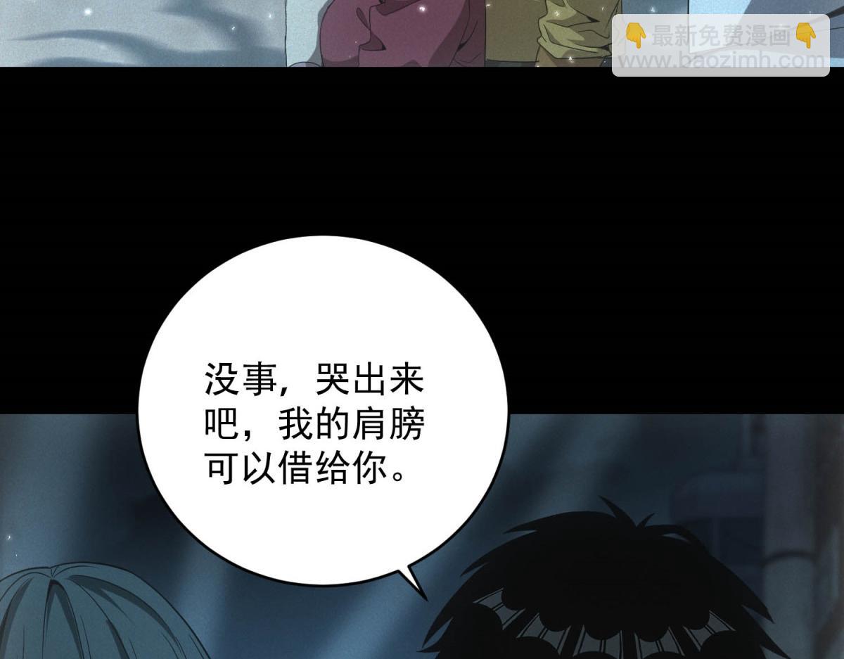 第60话 变异蜘蛛(1/3)-第60话