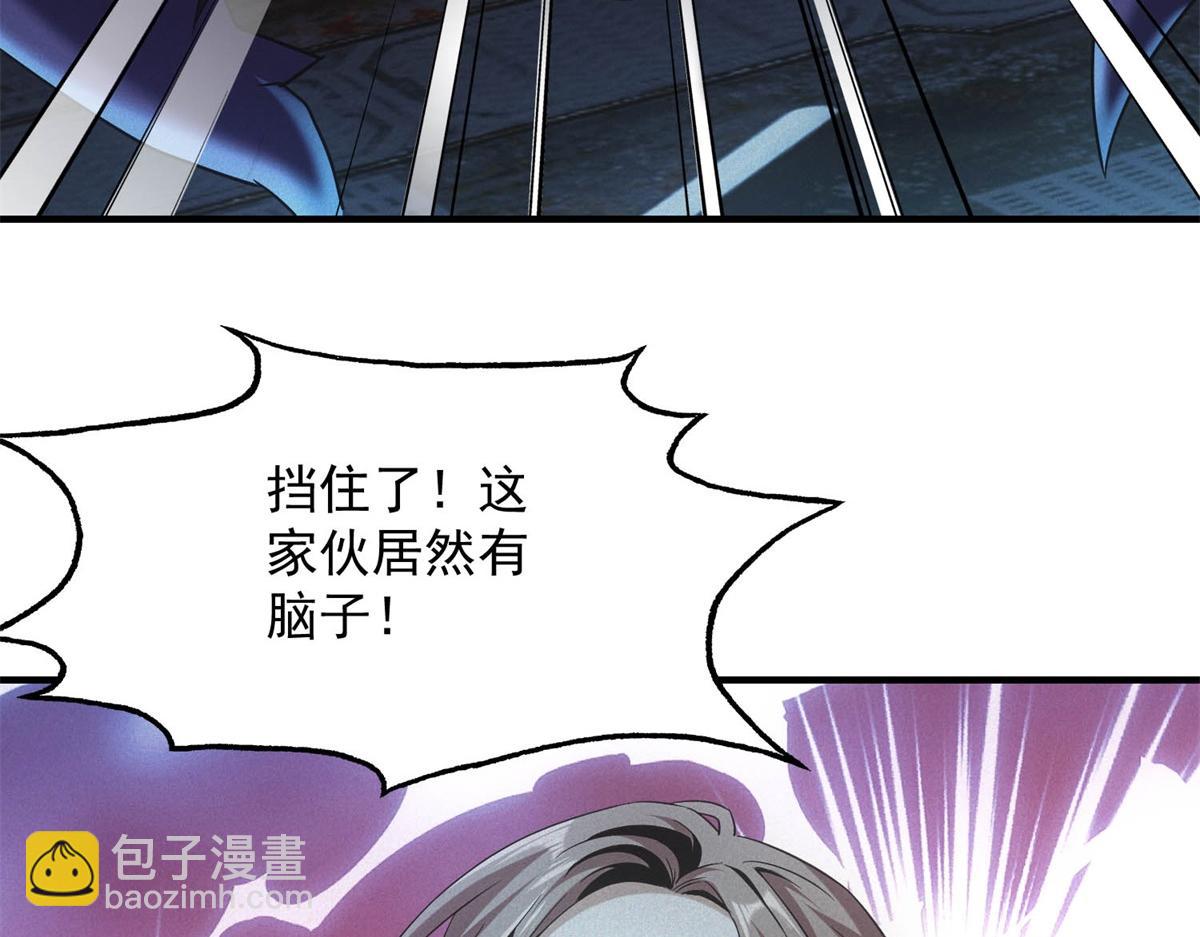 第62话 要死一起死(1/3)-第62话