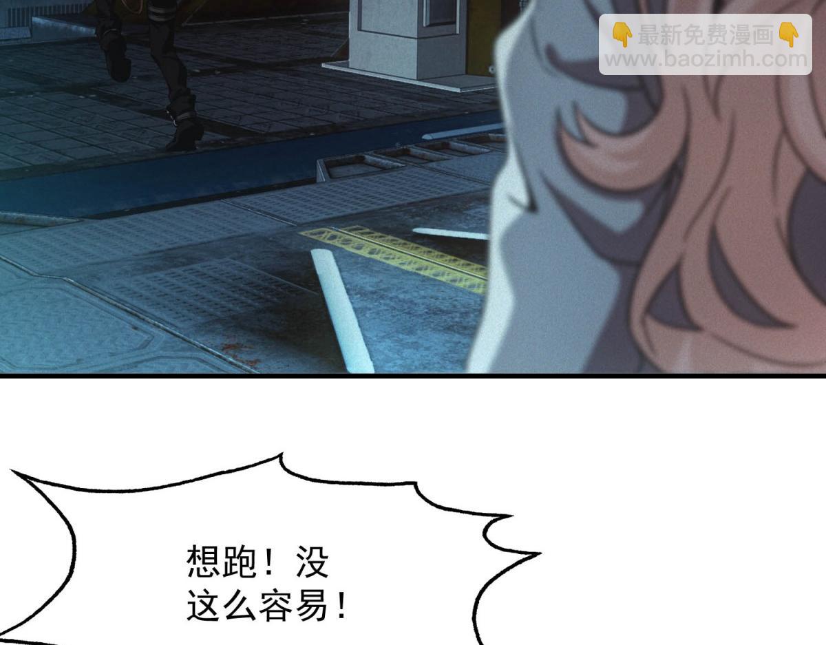 第62话 要死一起死(1/3)-第62话