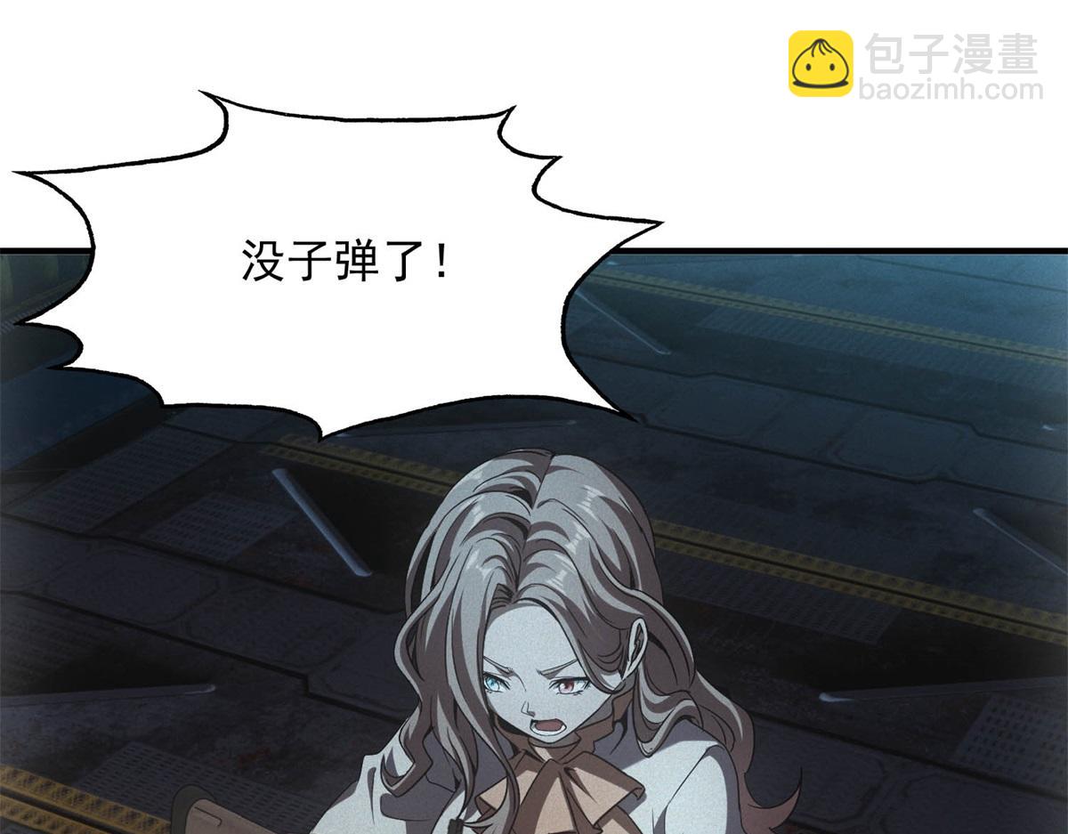 第62话 要死一起死(1/3)-第62话