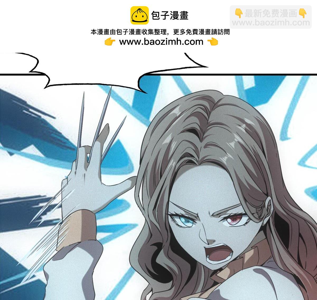 第62话 要死一起死(1/3)-第62话