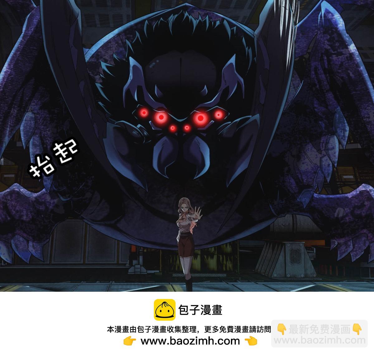 第62话 要死一起死(1/3)-第62话