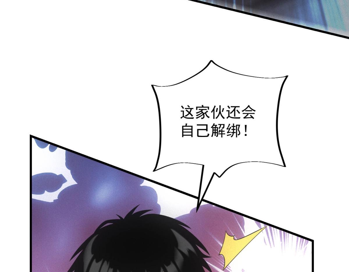 第64话 你是真饿了(1/3)-第64话