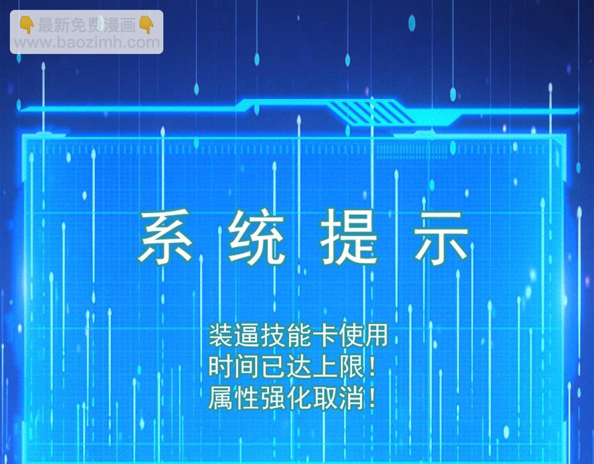 第64话 你是真饿了(1/3)-第64话