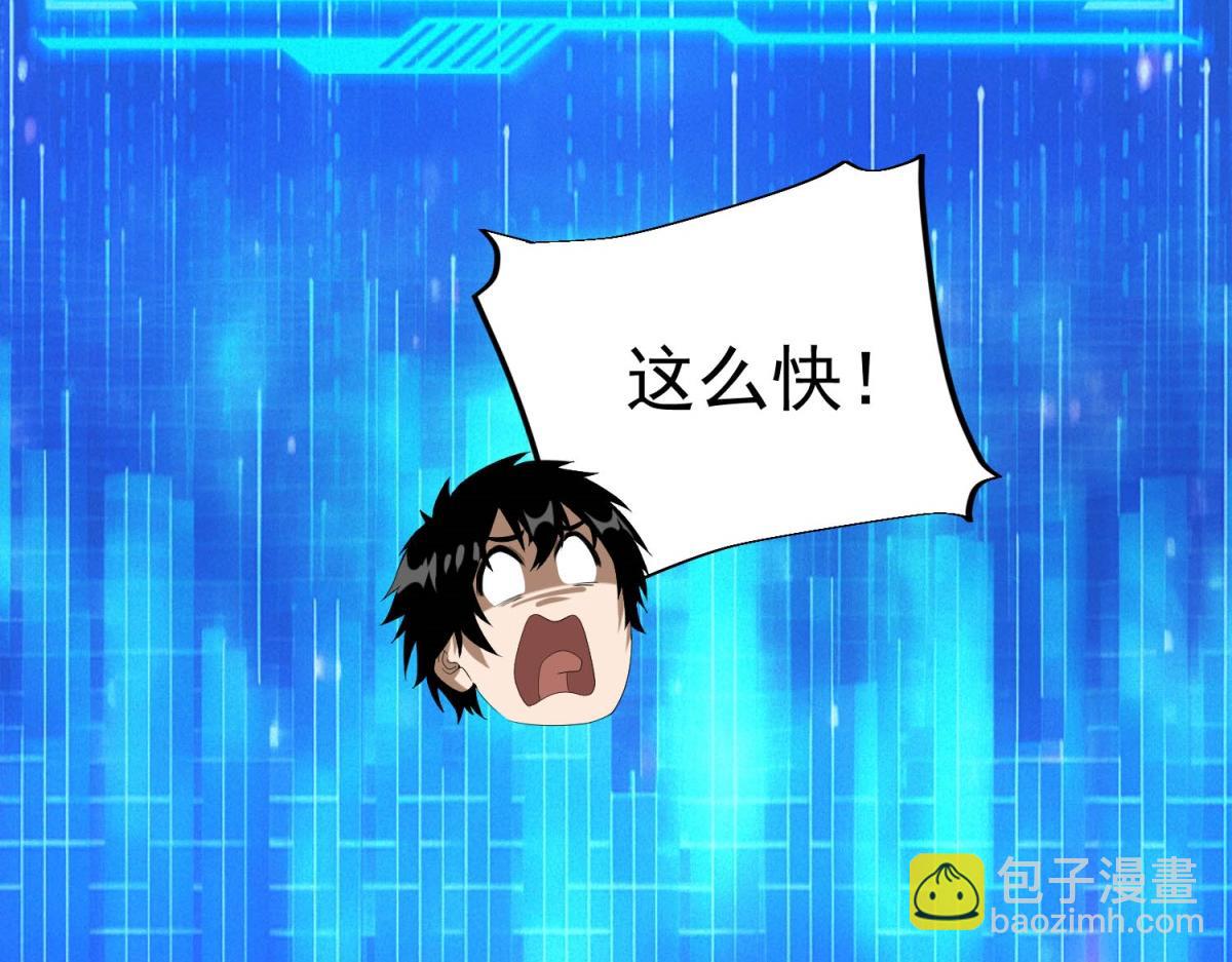 第64话 你是真饿了(1/3)-第64话