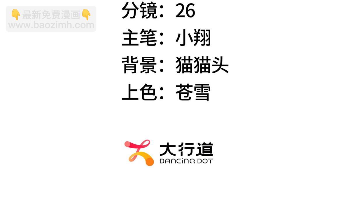 第64话 你是真饿了(1/3)-第64话