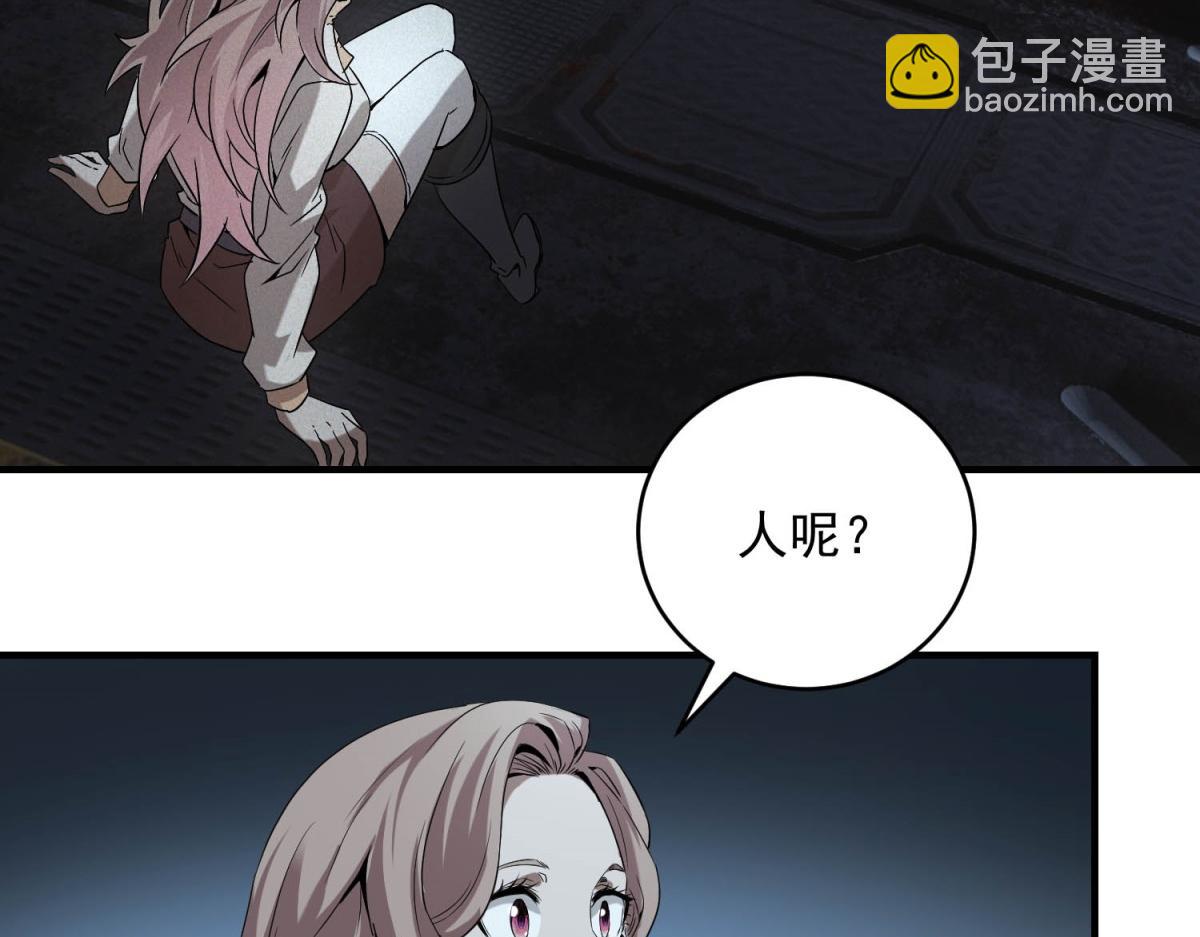 第64话 你是真饿了(1/3)-第64话