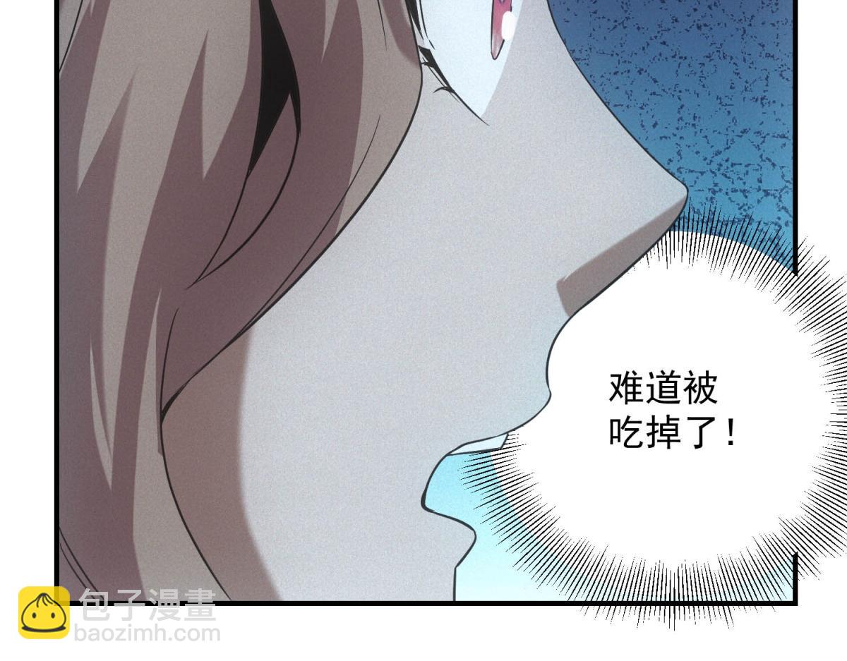 第64话 你是真饿了(1/3)-第64话