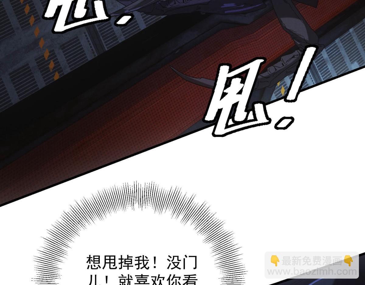 第64话 你是真饿了(1/3)-第64话